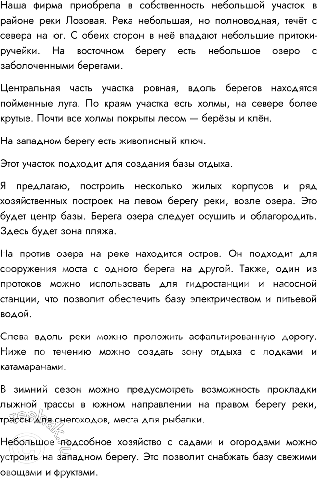 Дополнительное изображение