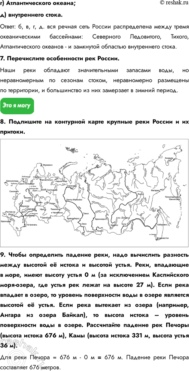 Дополнительное изображение