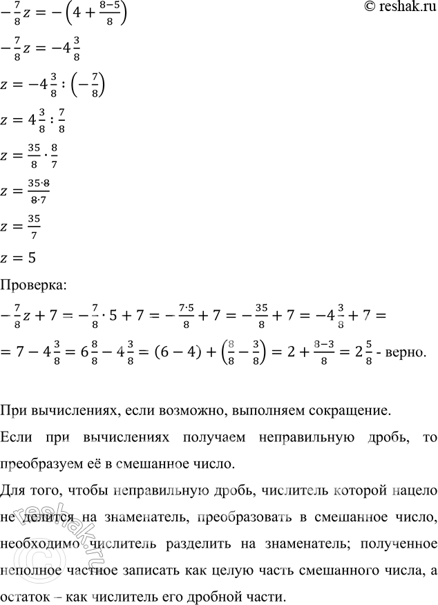 Дополнительное изображение