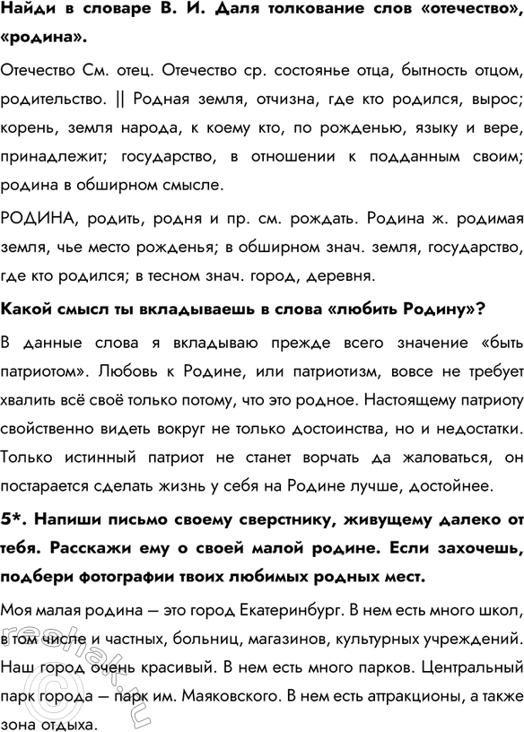 Дополнительное изображение