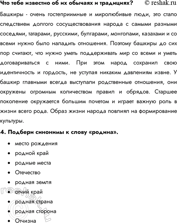 Дополнительное изображение