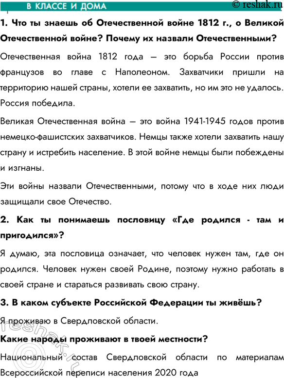 Дополнительное изображение