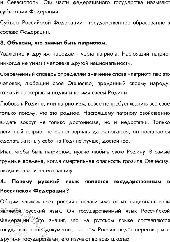 Дополнительное изображение