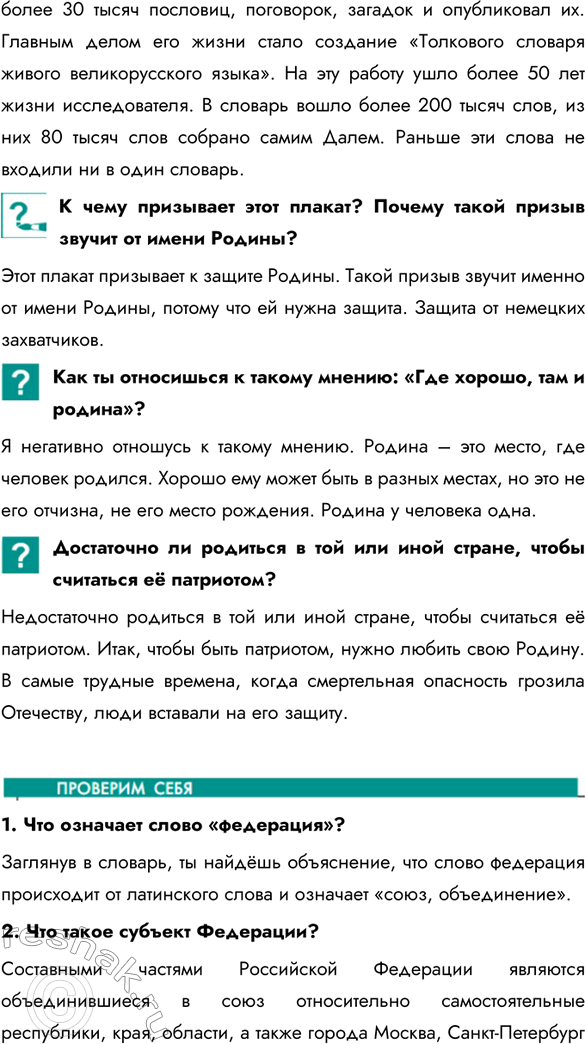 Дополнительное изображение