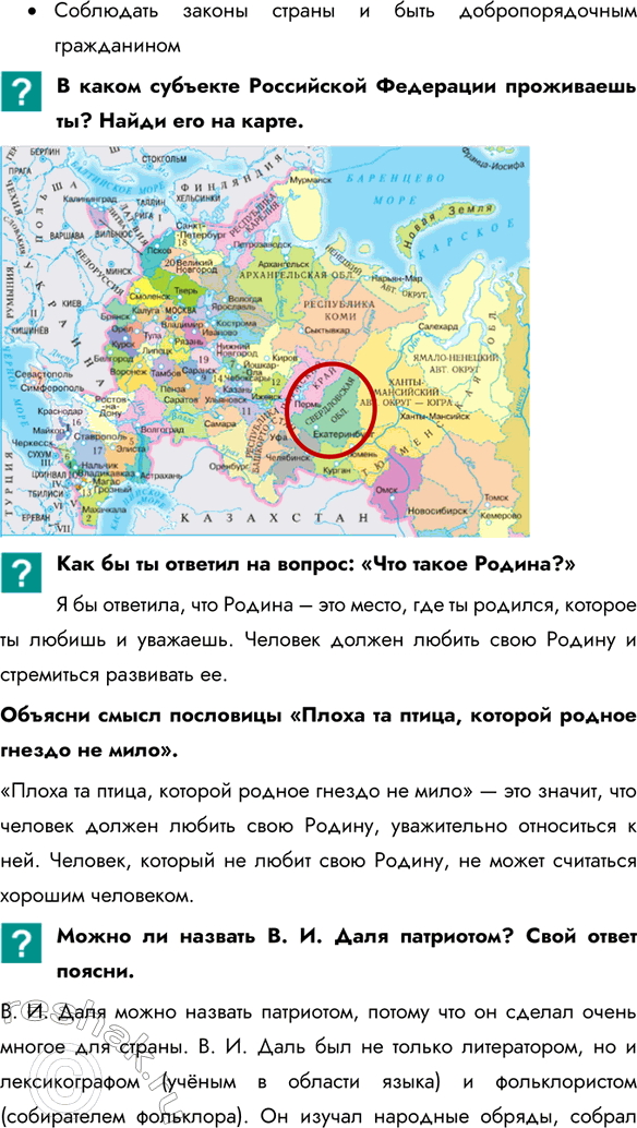 Дополнительное изображение