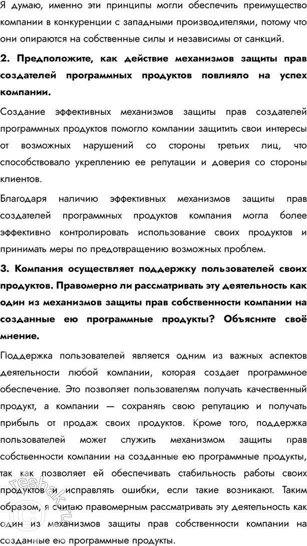 Дополнительное изображение