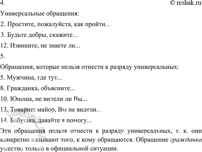 Дополнительное изображение