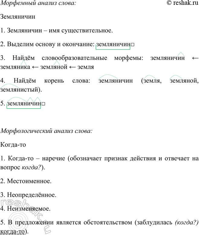 Дополнительное изображение