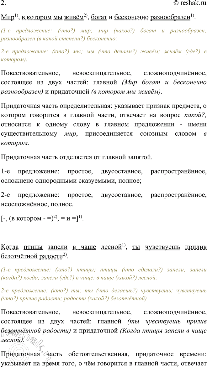 Дополнительное изображение