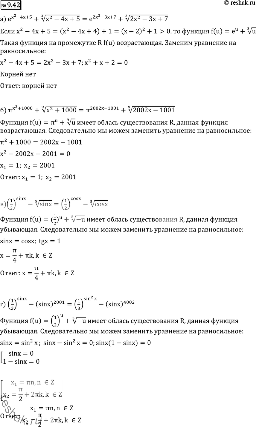 Изображение 9.42 а) e^(x2-4x+5) + корень 3 степени (x2-4x+5) = e^(2x2-3x+7) + корень 3 степени (2x2-3x+7);б) пи^(x2+1000) + корень 9 степени (x2+1000) = пи^(2002x - 1001) + корень...