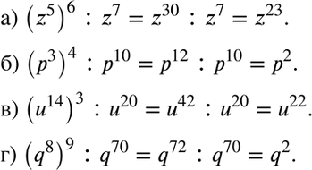 Изображение Упр.20.39 ГДЗ Мордкович 7 класс