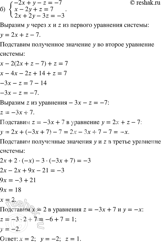 Дополнительное изображение