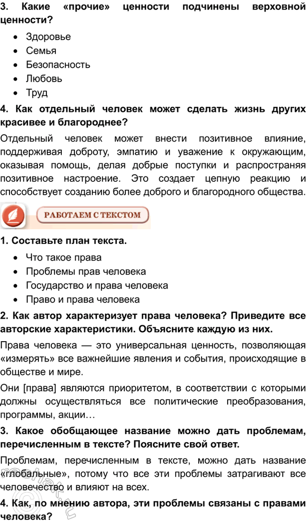 Дополнительное изображение