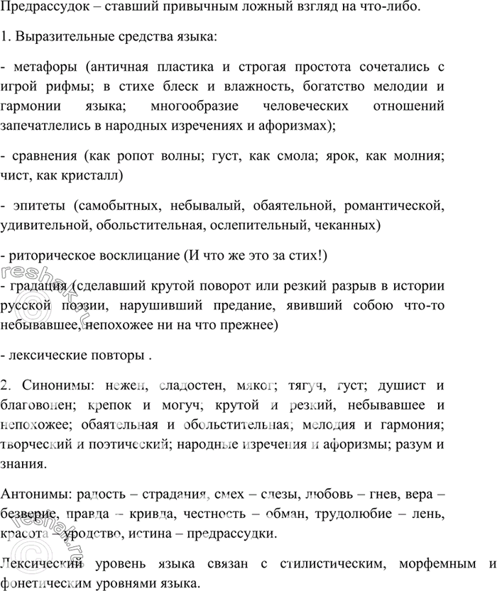 Дополнительное изображение
