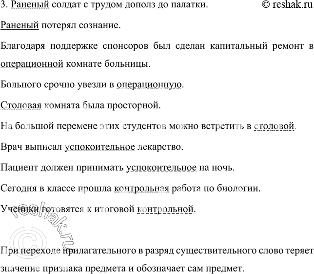 Дополнительное изображение