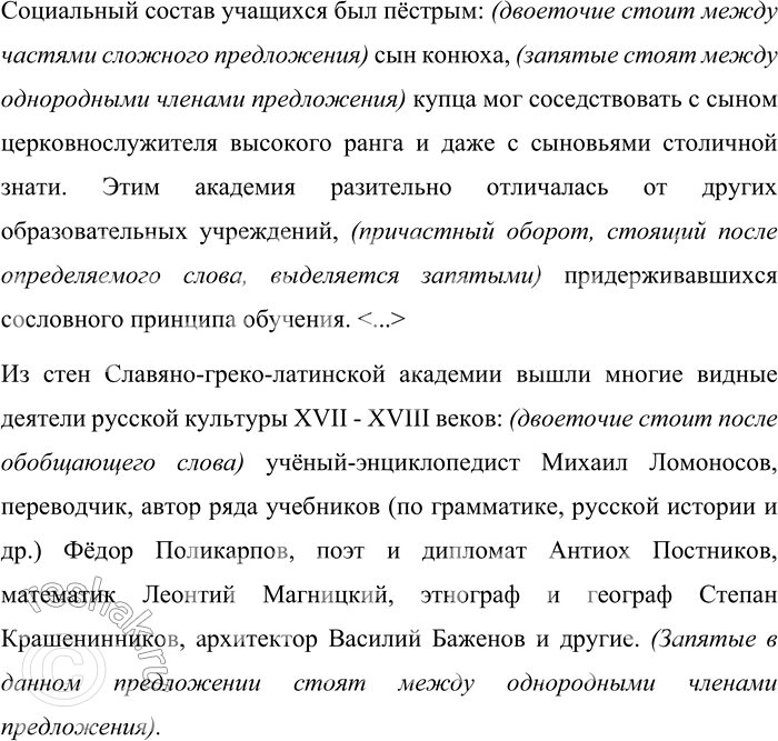 Дополнительное изображение