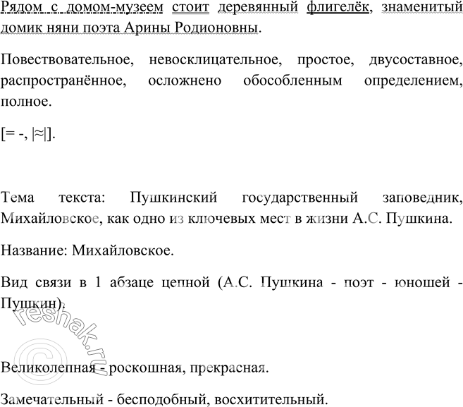 Дополнительное изображение