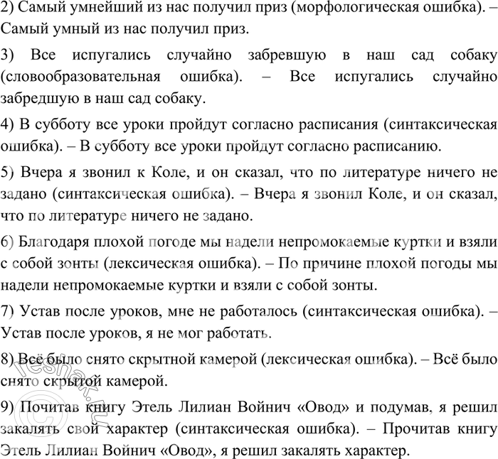 Дополнительное изображение