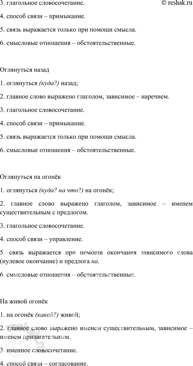 Дополнительное изображение